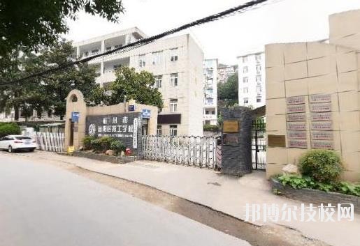 富陽技工學(xué)校2020年報名條件、招生要求、招生對象
