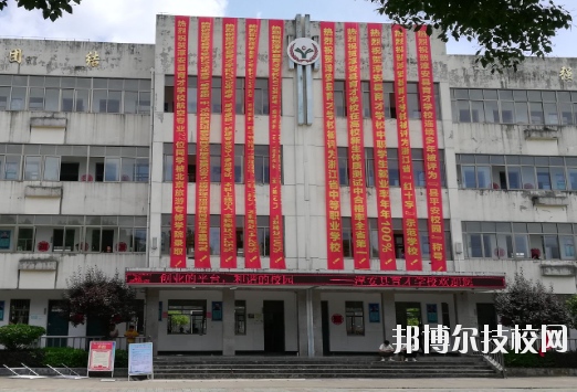 淳安育才學(xué)校2020年報(bào)名條件、招生要求、招生對象