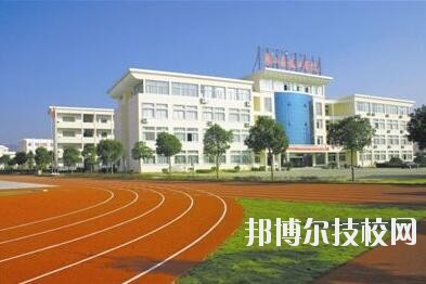 象山縣技工學(xué)校2020年學(xué)費(fèi)、收費(fèi)多少