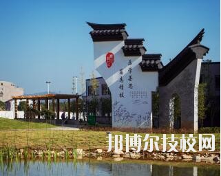 寧波奉化區(qū)技工學(xué)校2020年學(xué)費、收費多少