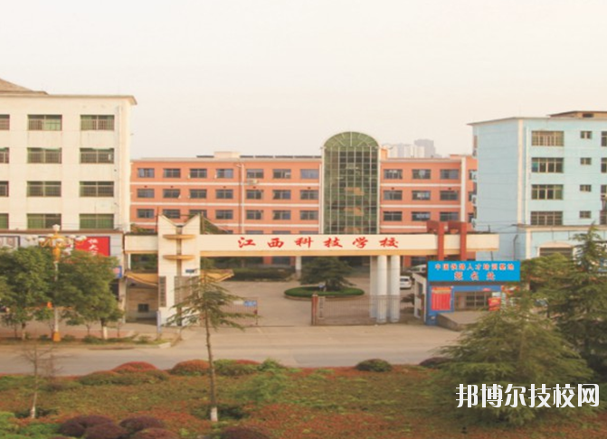 江西長江科技中等專業(yè)學(xué)校2020年報名條件、招生要求、招生對象