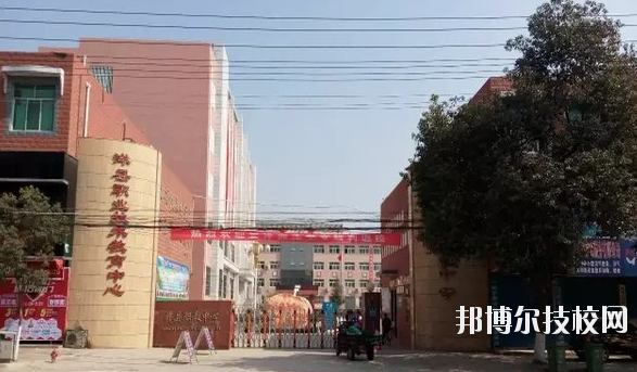 洋縣職業(yè)技術(shù)教育中心2020年報(bào)名條件、招生要求、招生對(duì)象 