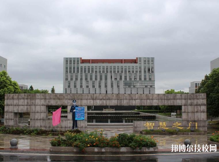 長(zhǎng)興技師學(xué)院怎么樣、好不好
