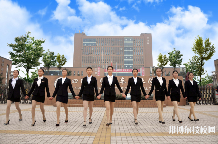 四川希望技師學院2020年報名條件、招生要求、招生對象