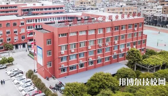 樂清總工會職業(yè)技術(shù)學(xué)校怎么樣、好不好