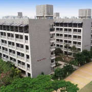 重慶第三衛(wèi)生學校