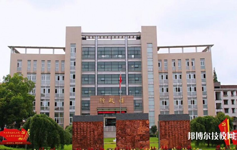 蘭溪職業(yè)中等專業(yè)學(xué)校怎么樣、好不好