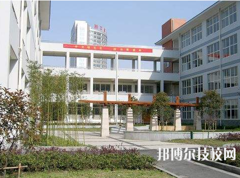 杭州蕭山第二中等職業(yè)學(xué)校怎么樣，好不好