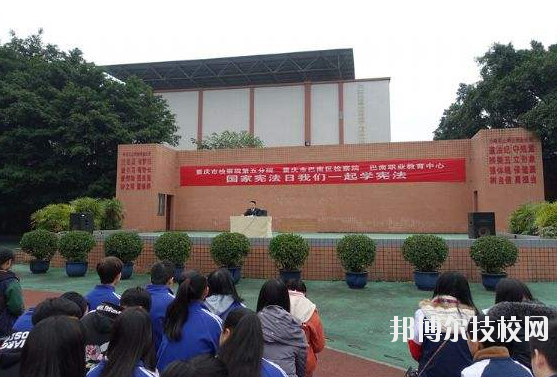 重慶魚嘴職業(yè)高級(jí)中學(xué)2020年招生辦聯(lián)系電話
