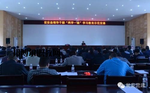 甕安中等職業(yè)學(xué)校2020年報(bào)名條件、招生要求、招生對(duì)象