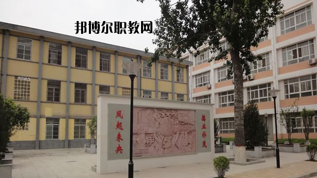 西安未央?yún)^(qū)職業(yè)教育中心2020年報(bào)名條件、招生要求、招生對象 