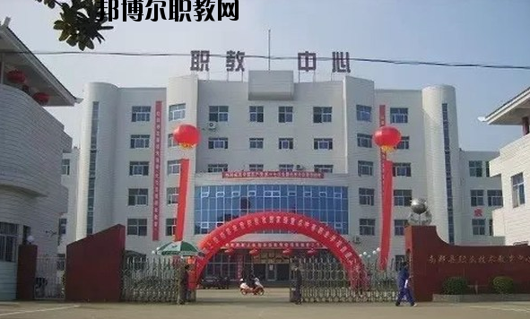 南鄭職業(yè)教育中心2020年報(bào)名條件、招生要求、招生對(duì)象 
