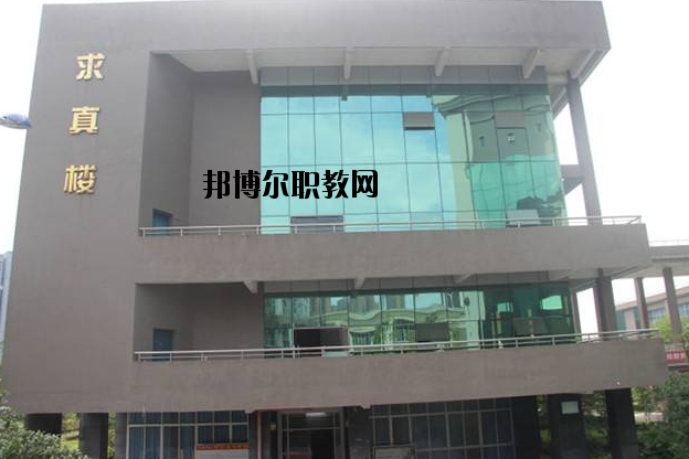 重慶涪陵第一職業(yè)中學(xué)校2020年報(bào)名條件、招生要求、招生對(duì)象