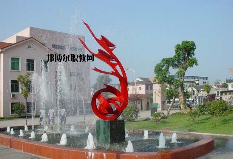 溫州華僑職業(yè)中等專(zhuān)業(yè)學(xué)校地址在哪里