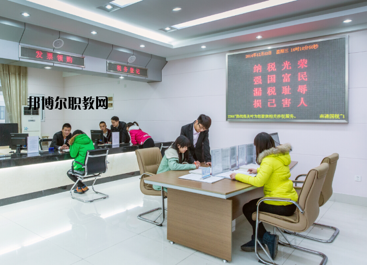 江蘇商貿(mào)職業(yè)學(xué)院2020年報名條件、招生要求、招生對象