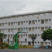 黎平中等職業(yè)學(xué)校