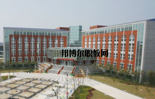 杭州灣中等職業(yè)學(xué)校怎么樣，好不好