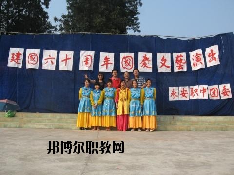 自貢永安職業(yè)中學校2020年有哪些專業(yè)