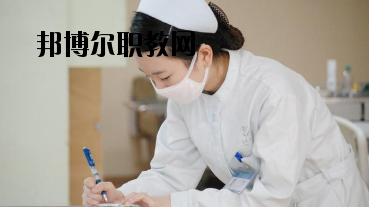 慶陽(yáng)衛(wèi)生學(xué)校2020年學(xué)費(fèi)、收費(fèi)多少