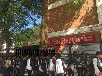 鹽津縣職業(yè)高級(jí)中學(xué)2020年學(xué)費(fèi)、收費(fèi)多少