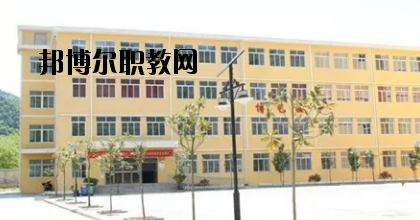 康縣職業(yè)技術(shù)學(xué)校2020年招生錄取分數(shù)線