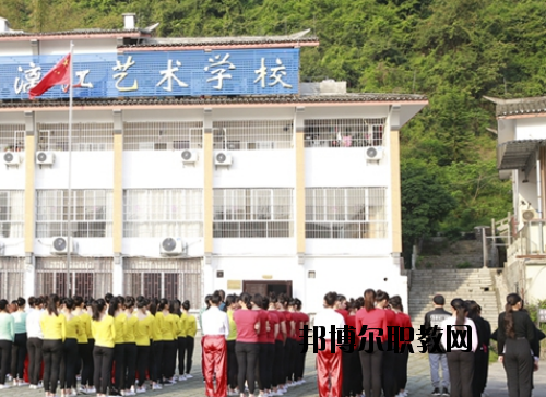 張藝謀漓江藝術(shù)學(xué)校怎么樣、好不好