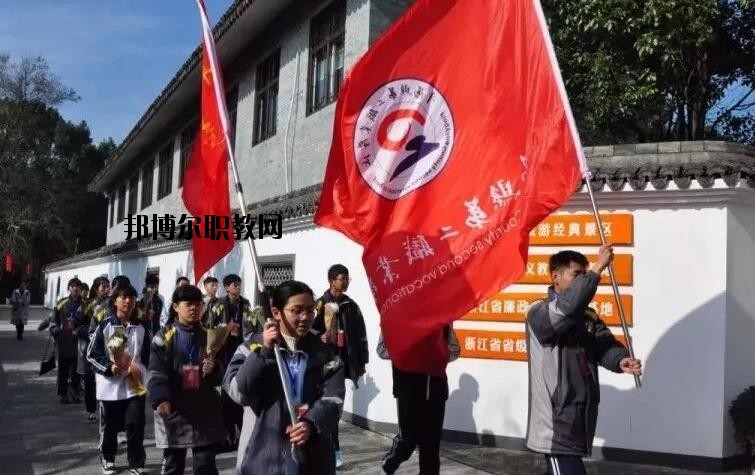 平陽(yáng)縣第二職業(yè)學(xué)校網(wǎng)址網(wǎng)站