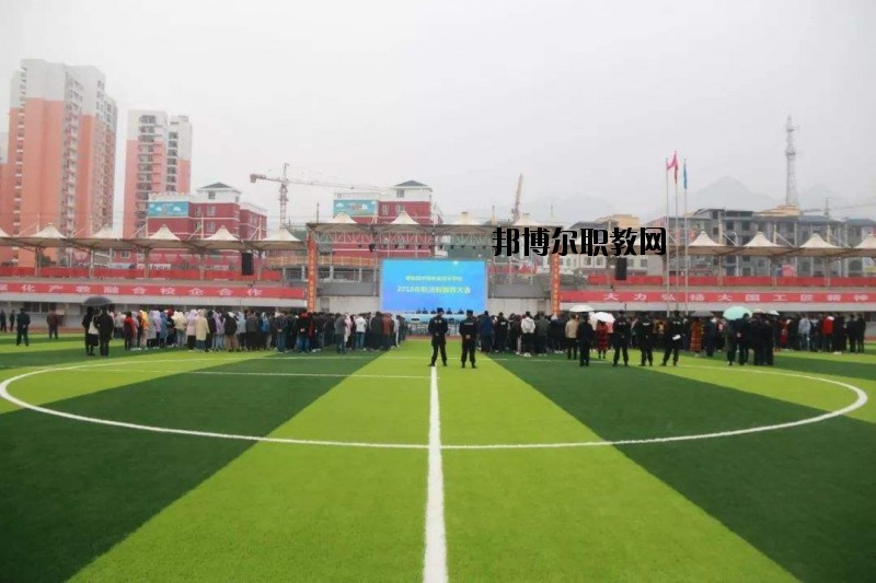 建始中等職業(yè)技術(shù)學(xué)校2020年報(bào)名條件、招生要求、招生對(duì)象
