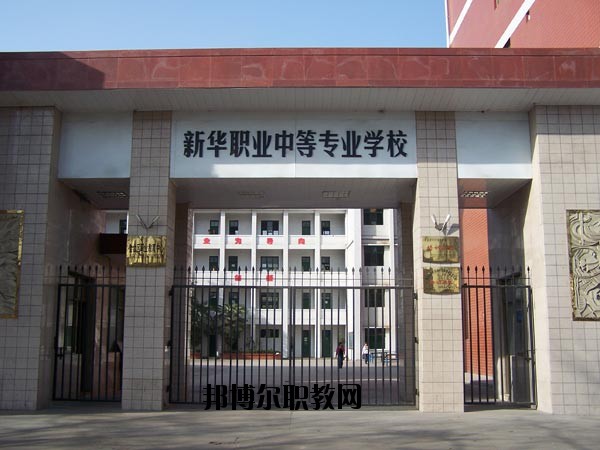 寶雞金臺(tái)職業(yè)教育中心2020年報(bào)名條件、招生要求、招生對(duì)象 