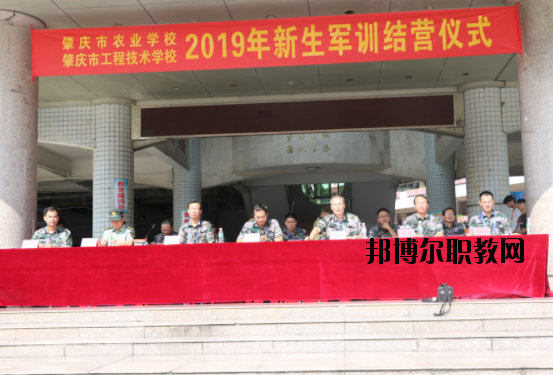 肇慶工程技術(shù)學校2020年報名條件、招生要求、招生對象