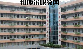 廣東佛山郵電技工學(xué)校2020年報(bào)名條件、招生要求、招生對(duì)象