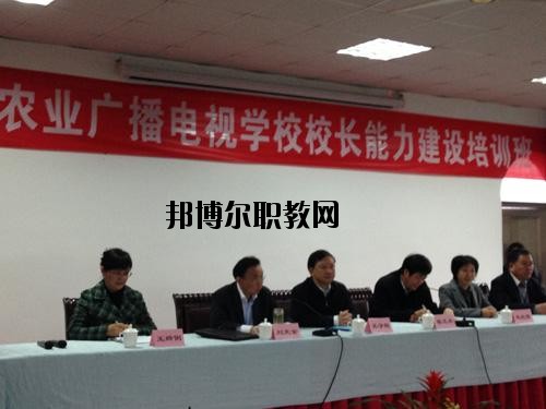 四川省農(nóng)業(yè)廣播電視學(xué)校2020年報名條件、招生要求、招生對象