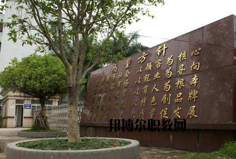 廣東粵東商貿(mào)技工學(xué)校怎么樣、好不好