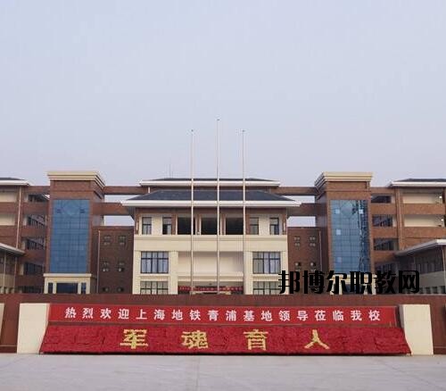 鄭州城軌交通中等專業(yè)學(xué)校2021年報(bào)名條件、招生對(duì)象