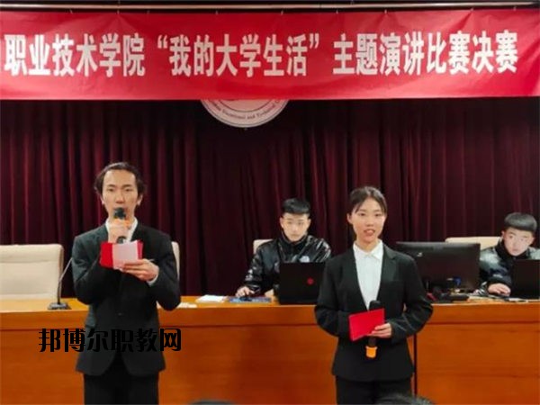 張家口職業(yè)技術學院2020年招生辦聯(lián)系電話