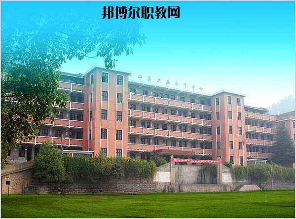 通山職教中心2020年有哪些專(zhuān)業(yè)