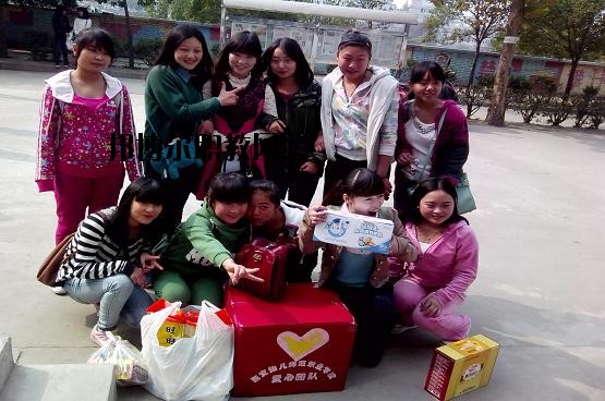西安幼兒師范職業(yè)學(xué)校怎么樣、好不好