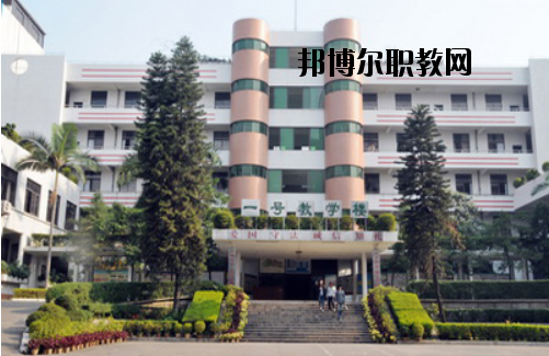 江門工貿(mào)職業(yè)技術(shù)學(xué)校怎么樣、好不好