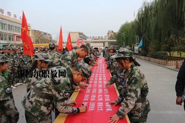 邯鄲工程技術(shù)學(xué)校怎么樣、好不好