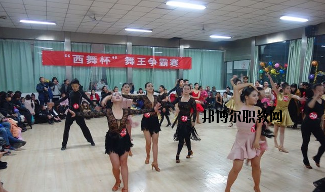 西安舞蹈職業(yè)學(xué)校2020年報名條件、招生要求、招生對象