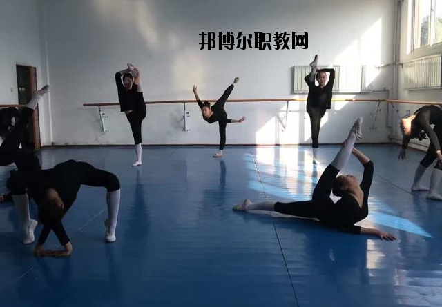 西安舞蹈職業(yè)學(xué)校怎么樣、好不好