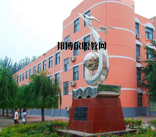 濮陽職業(yè)中等專業(yè)學(xué)校2021年報(bào)名條件、招生對(duì)象