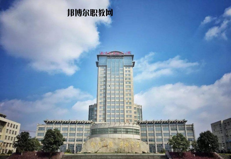 英山草盤職業(yè)中學網站網址