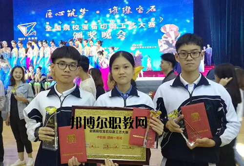 深圳博倫職業(yè)技術(shù)學(xué)校怎么樣、好不好
