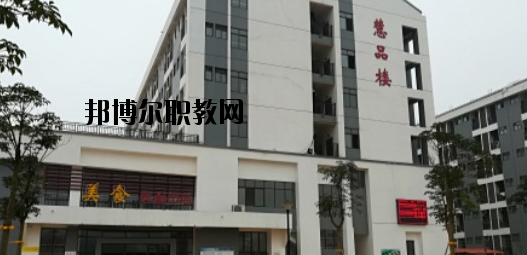 廣西二輕高級技工學(xué)校2020年報名條件、招生要求、招生對象