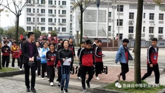 現(xiàn)在的學(xué)校是很多的，不管是高中還是中職都是一樣的多，中職學(xué)校作為國(guó)家補(bǔ)貼的重點(diǎn)，大部分同學(xué)都是要報(bào)讀的了，那如何了解中職學(xué)校呢?那就是電話聯(lián)系比較快了。  息烽縣中等職業(yè)學(xué)校原名息烽縣長(zhǎng)嶺崗高級(jí)農(nóng)業(yè)中學(xué)，1984年4月創(chuàng)辦，幾經(jīng)資源整合與遷校，現(xiàn)為一所全日制中等職業(yè)技術(shù)學(xué)校，學(xué)校主要承擔(dān)中等職業(yè)教育、電大學(xué)歷教育、教師培訓(xùn)、農(nóng)轉(zhuǎn)培等教育教學(xué)任務(wù)。  息烽縣職業(yè)技術(shù)學(xué)校2020年招生辦聯(lián)系電話 息烽縣職業(yè)技術(shù)學(xué)校招生辦電話：0851-87723110  息烽縣職業(yè)技術(shù)學(xué)校招生辦地址：息烽縣永靖鎮(zhèn)福利橋路22號(hào)  息烽縣職業(yè)技術(shù)學(xué)校拓展閱讀 現(xiàn)一期工程實(shí)際建設(shè)情況如下：教學(xué)樓2棟，建筑面積8820.4㎡，最大容量3140人;實(shí)訓(xùn)樓3棟，建筑面積20678.3㎡;圖書(shū)辦公樓建筑面積12084.9㎡;學(xué)生宿舍2棟，建筑面積10761.8㎡，280間標(biāo)準(zhǔn)套間，最大容量2200人;400米塑膠形環(huán)跑道標(biāo)準(zhǔn)足球場(chǎng)一塊，19000㎡,塑膠籃球場(chǎng)2塊、排球場(chǎng)1塊,2760㎡;實(shí)木文化長(zhǎng)廊與校園內(nèi)泥清路面及綠化景觀設(shè)施已完工。目前新校區(qū)已完成投資1.8億元。二期工程1200座席會(huì)議中心(禮堂)正在啟動(dòng)建設(shè)中，建設(shè)面積2800㎡，預(yù)計(jì)2017年3月投入使用。  依據(jù)國(guó)家及省市免學(xué)費(fèi)及資助政策的支持，全校學(xué)生100%享受免學(xué)費(fèi)，20%的學(xué)生經(jīng)評(píng)比享受國(guó)家每年2000元的助學(xué)金資助;對(duì)于“建檔立卡”的農(nóng)村貧困家庭的學(xué)生實(shí)施精準(zhǔn)扶貧政策，每年享受扶貧專項(xiàng)助學(xué)金1000元及教科書(shū)、住宿費(fèi)補(bǔ)助900元。解決了我校貧困家庭學(xué)生學(xué)習(xí)與生活上的困難。  通過(guò)融入“校企合作”的理念，促使我校與廈門(mén)天馬企業(yè)展開(kāi)了合作。該企業(yè)通過(guò)開(kāi)設(shè)“冠名班”的形式，對(duì)“三好學(xué)生”及貧困家庭學(xué)生分別設(shè)置每年專項(xiàng)獎(jiǎng)勵(lì)500元與困難補(bǔ)助500元，鼓勵(lì)我校電子專業(yè)學(xué)生更加勤奮刻苦學(xué)習(xí)。  通過(guò)“引企入校”的合作辦學(xué)模式，以“工學(xué)結(jié)合”方式開(kāi)展理實(shí)教學(xué)，讓汽修等專業(yè)學(xué)生在確實(shí)提升專業(yè)技能的同時(shí)獲取一定收入，享受企業(yè)的生活補(bǔ)助等。解決了一些貧困家庭學(xué)生學(xué)習(xí)與生活上的困難。  自己打電話咨詢吧，同學(xué)們，基本的信息情況老師都是會(huì)給你講解的，只是如果是需要面試才能報(bào)名的專業(yè)，同學(xué)們還是自己到學(xué)校咨詢會(huì)比較好一點(diǎn)的哦。