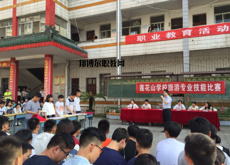湖北鄂州蓮花山學(xué)校2020年報(bào)名條件、招生要求、招生對象