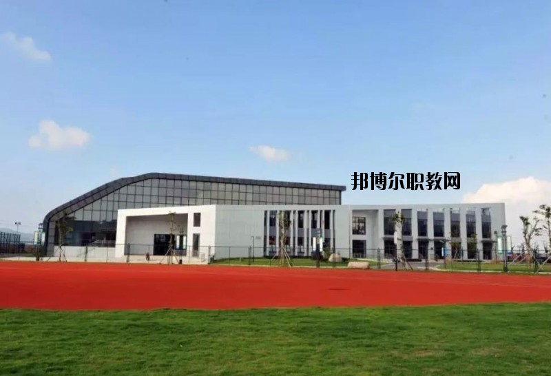 岱山職業(yè)技術(shù)學校怎么樣、好不好