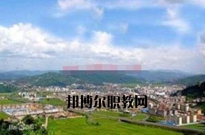 峨山縣職業(yè)高級(jí)中學(xué)2020年報(bào)名條件、招生要求、招生對(duì)象