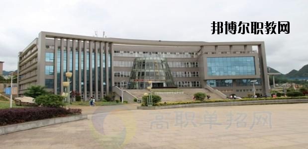 六盤水現(xiàn)代職業(yè)技術(shù)學(xué)校2020年報名條件、招生要求